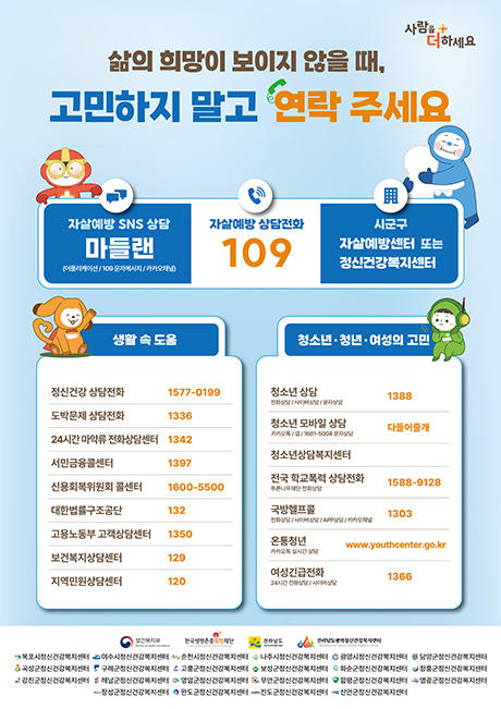 고민하지말고 연락주세요