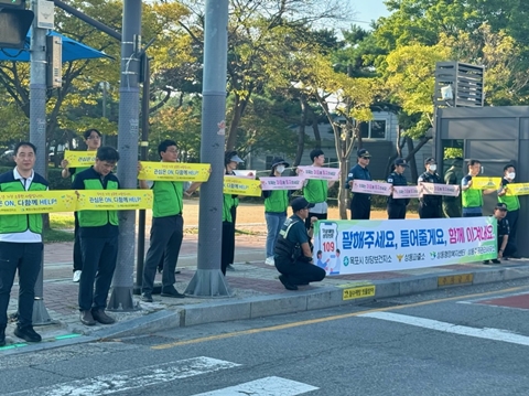 자살예방의 달 출근길 거리 캠페인 시행
