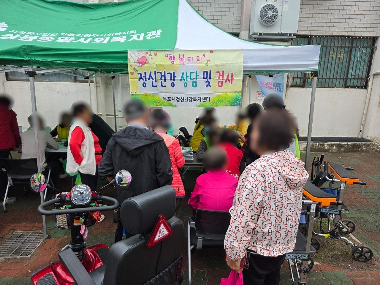 『찾아가는 마음건강 지킴이 이동상담실』: 상동3단지 (26.10.21)