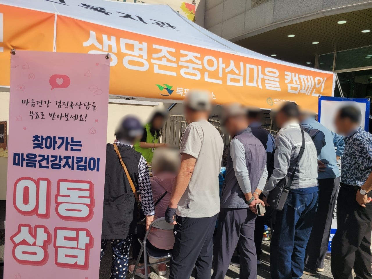 노인의날 기념 행사 연계 홍보·캠페인: 하당노인복지관 (26.10.02)