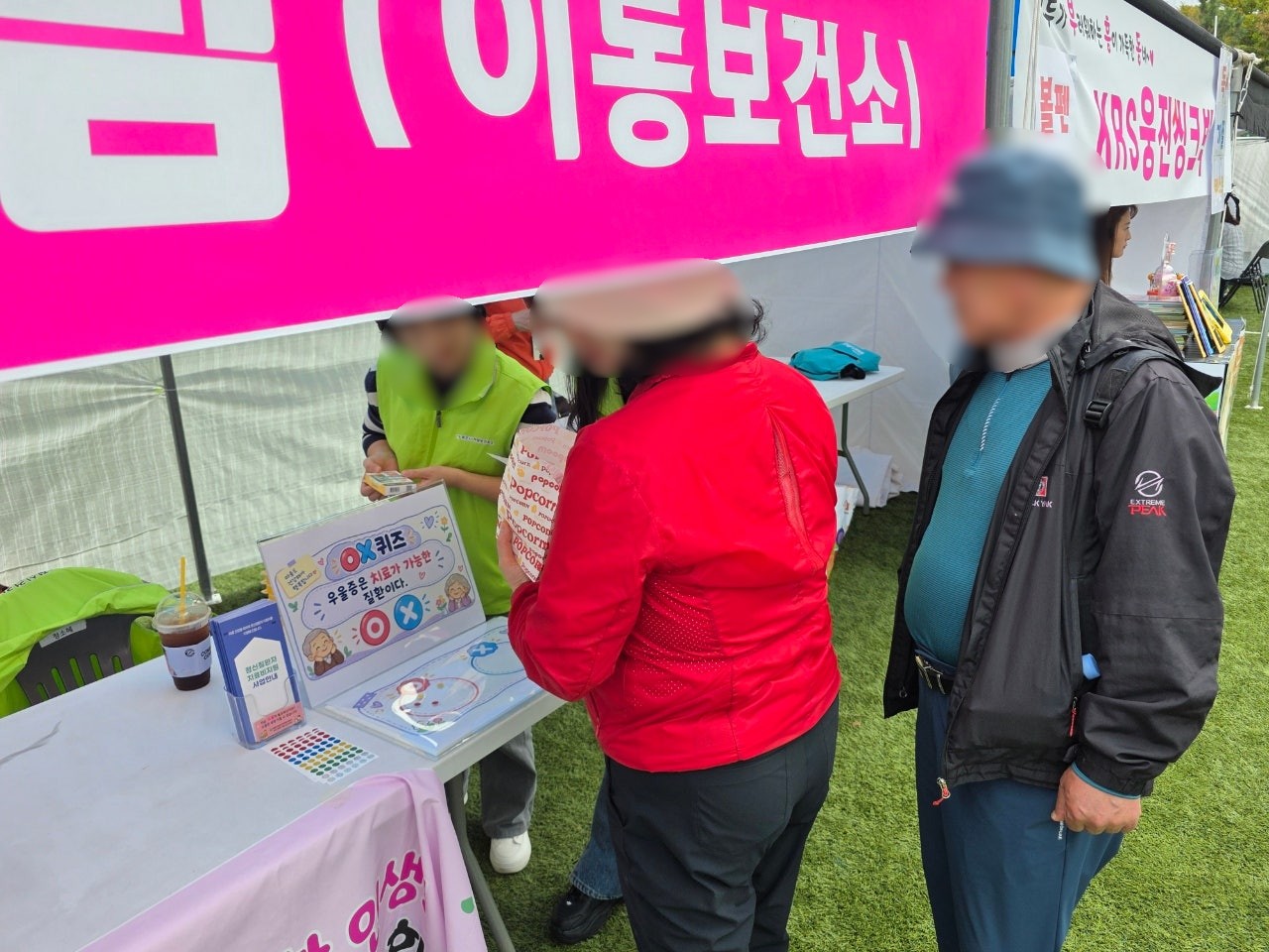 「제16회 부흥동 어울마당 축제」연계 홍보관 운영 (26.10.23)