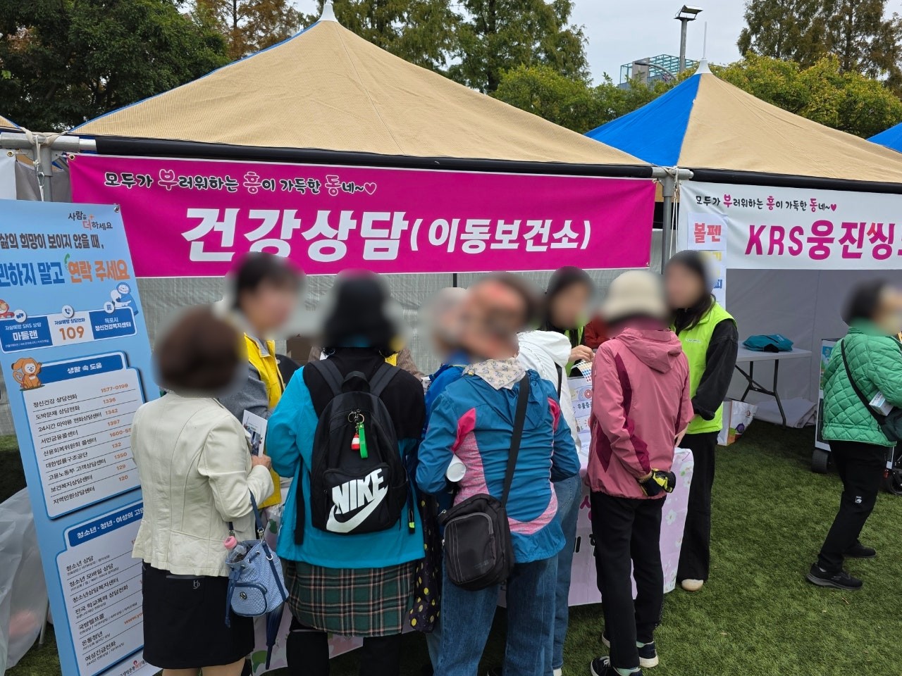 「제16회 부흥동 어울마당 축제」연계 홍보관 운영 (26.10.23)