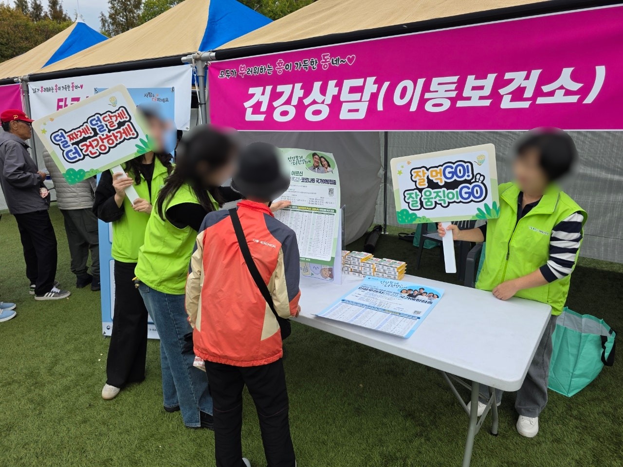 「제16회 부흥동 어울마당 축제」연계 홍보관 운영 (26.10.23)