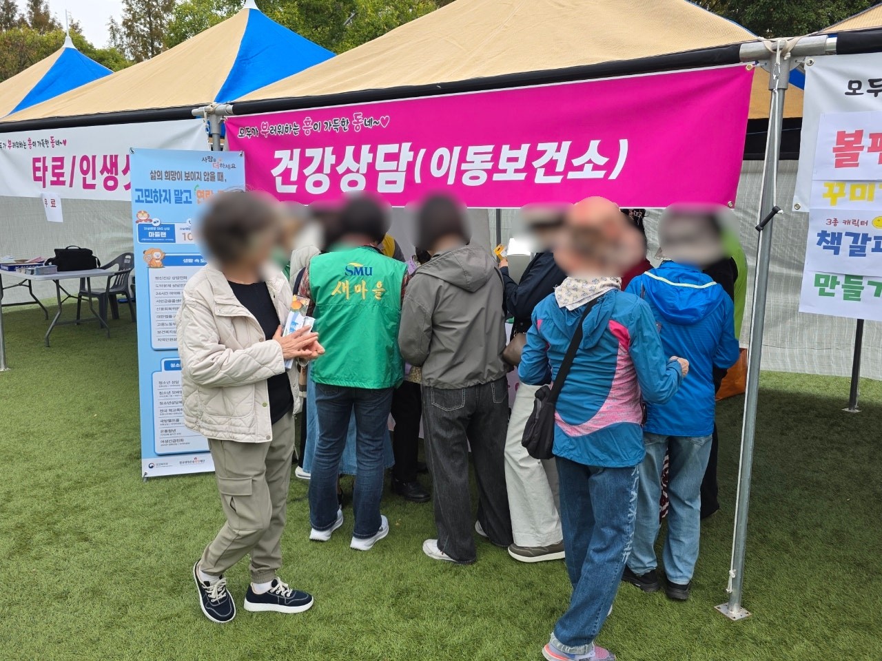「제16회 부흥동 어울마당 축제」연계 홍보관 운영 (26.10.23)