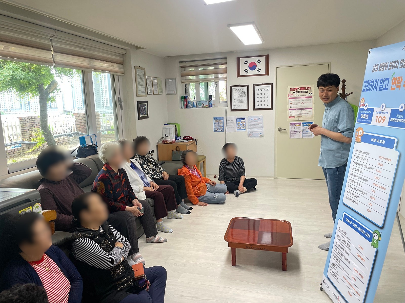 『찾아가는 어르신 마음건강지킴이 이동상담실』 석현현대아파트경로당 (26.05.12)
