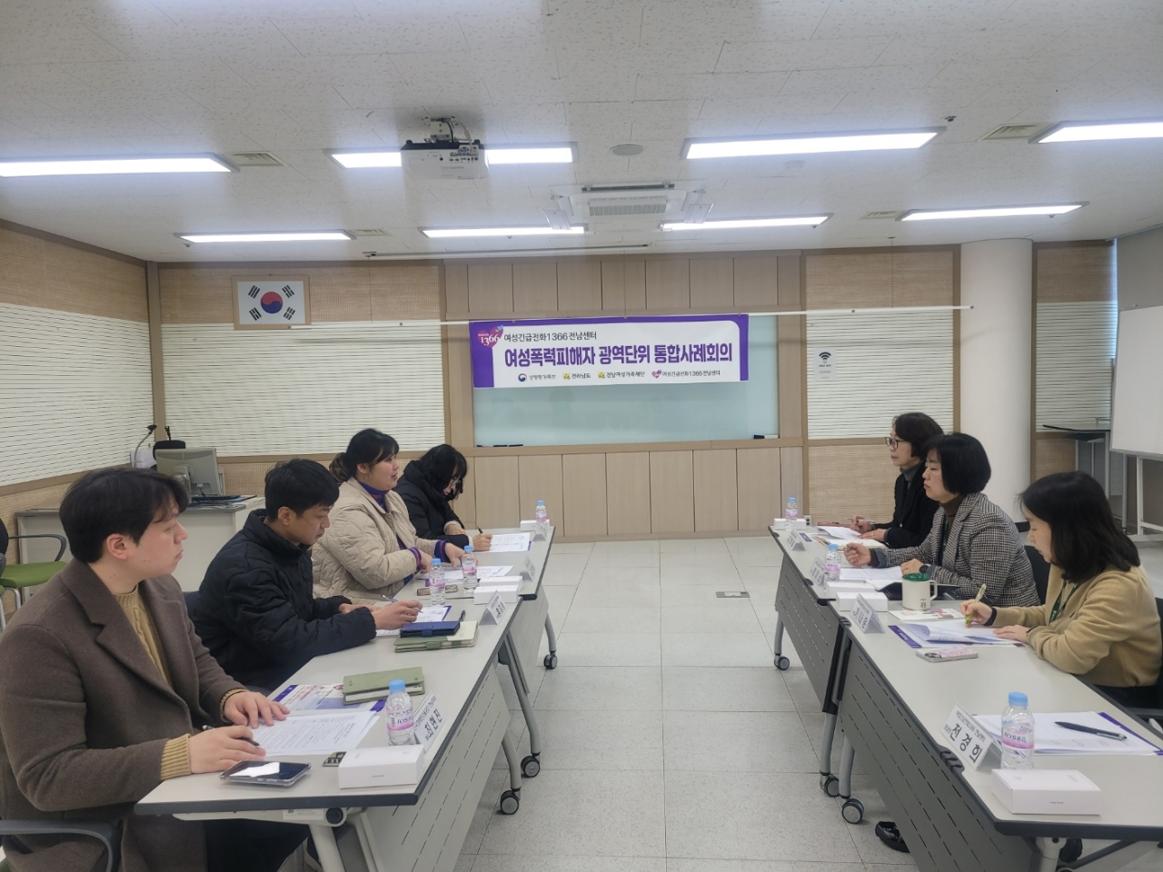 광역단위 통합사례회의 참석 (26.02.25)