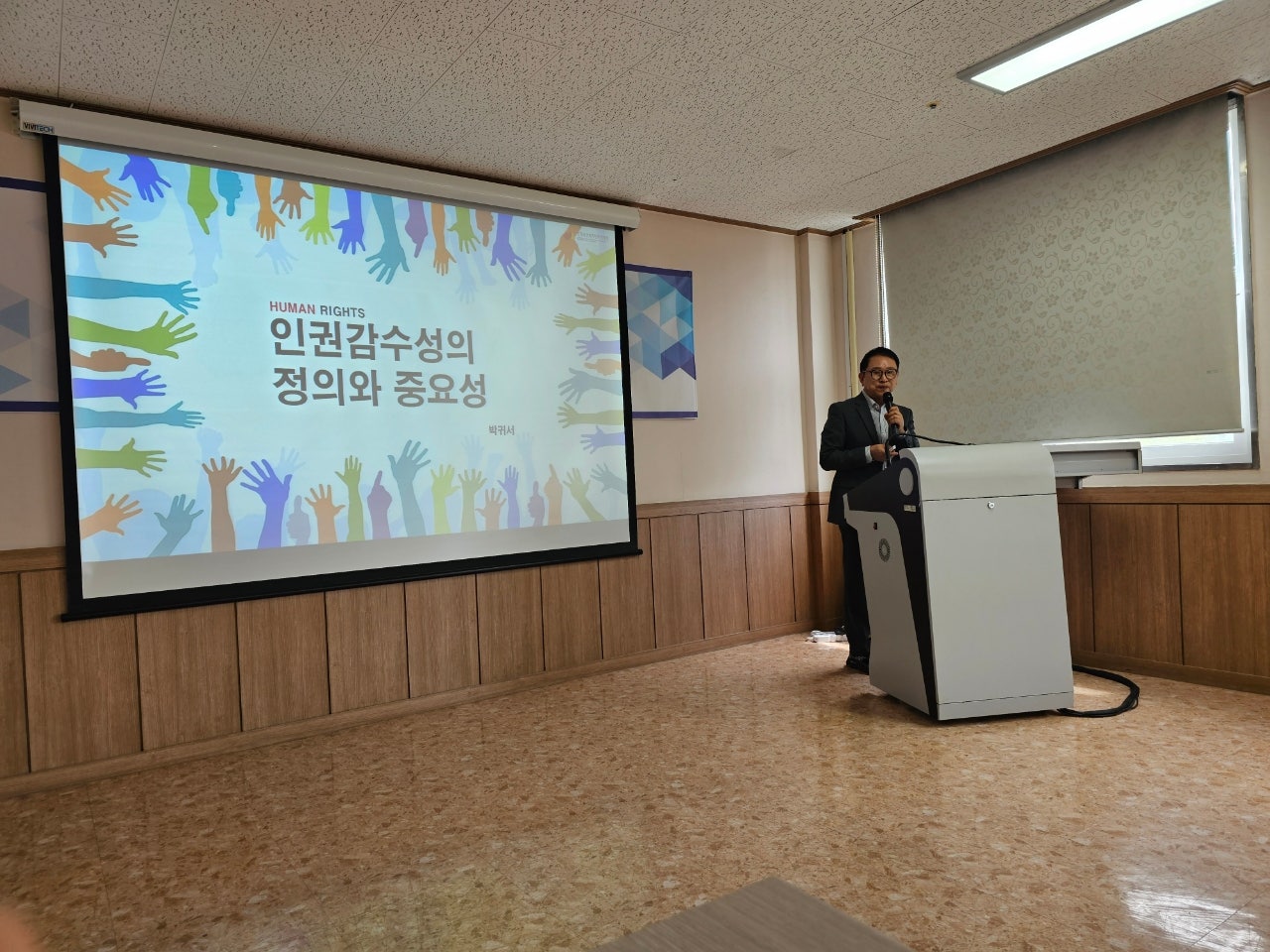 정신장애인 인권강화 프로그램 세나비 보급 워크숍 (26.04.29)