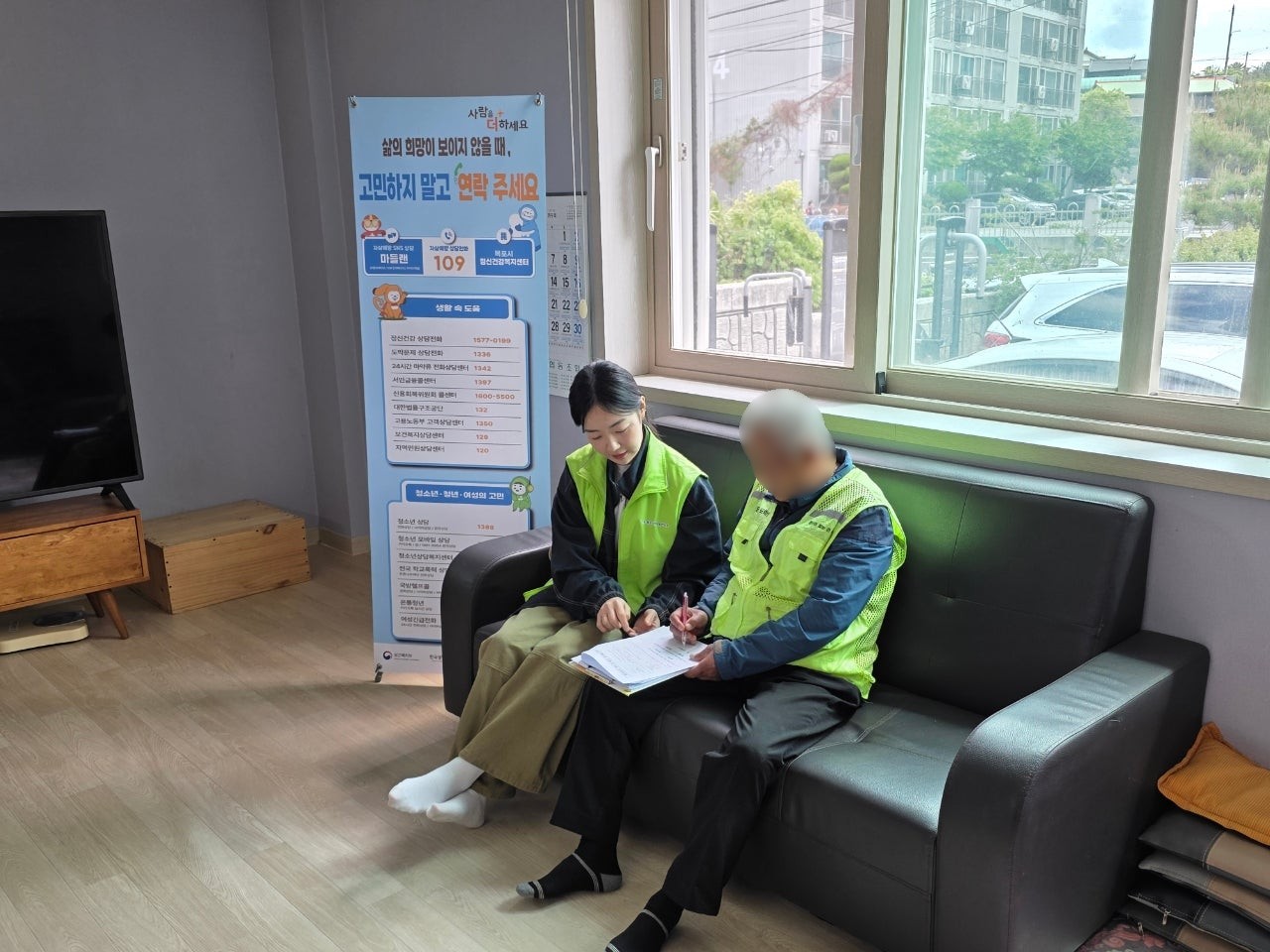 노인자살예방사업 내안애 정신건강 실태조사 : 대박마을경로당 (26.05.11)