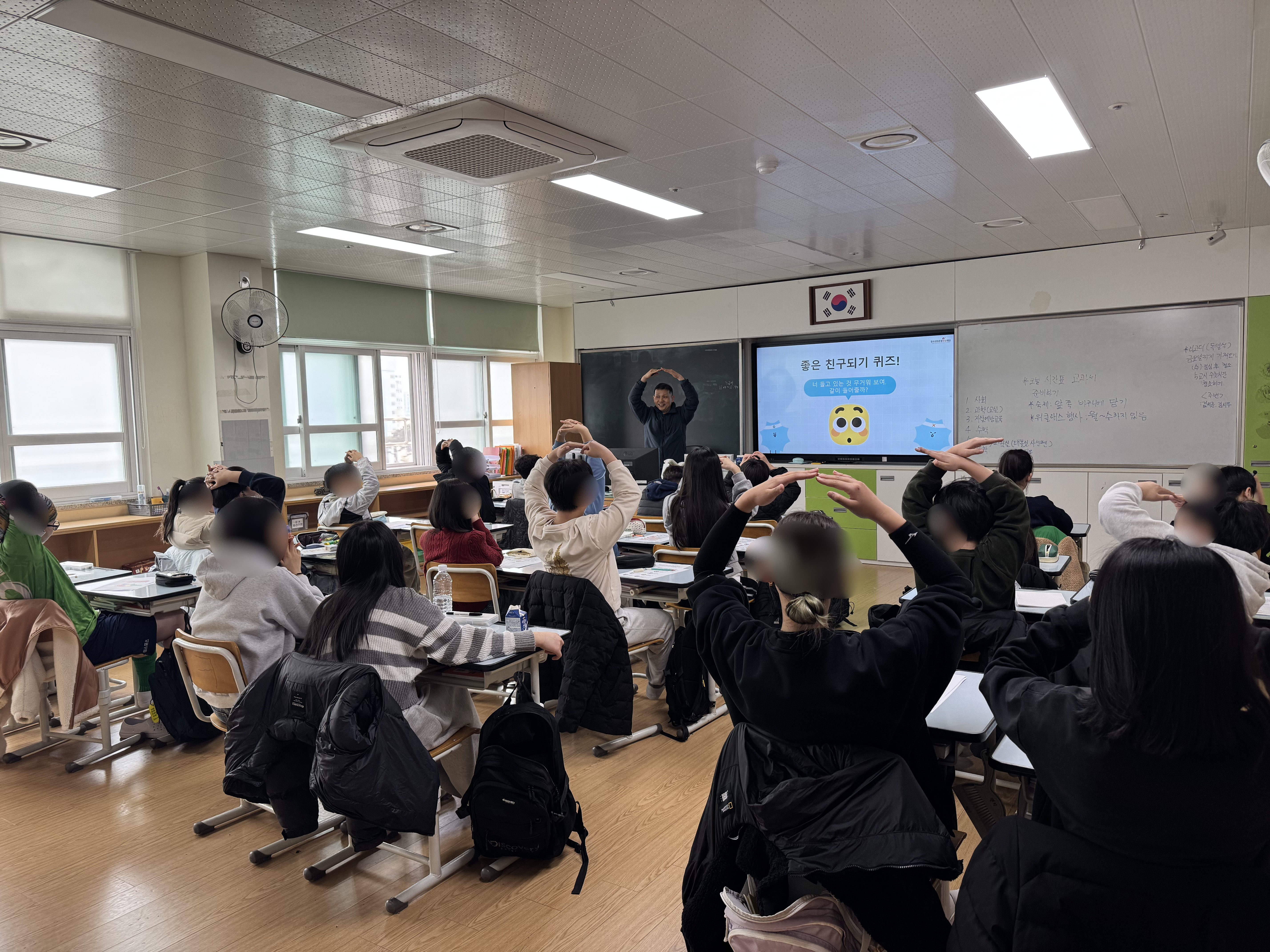 아동대상 자살예방 교육 (26.03.16~17)