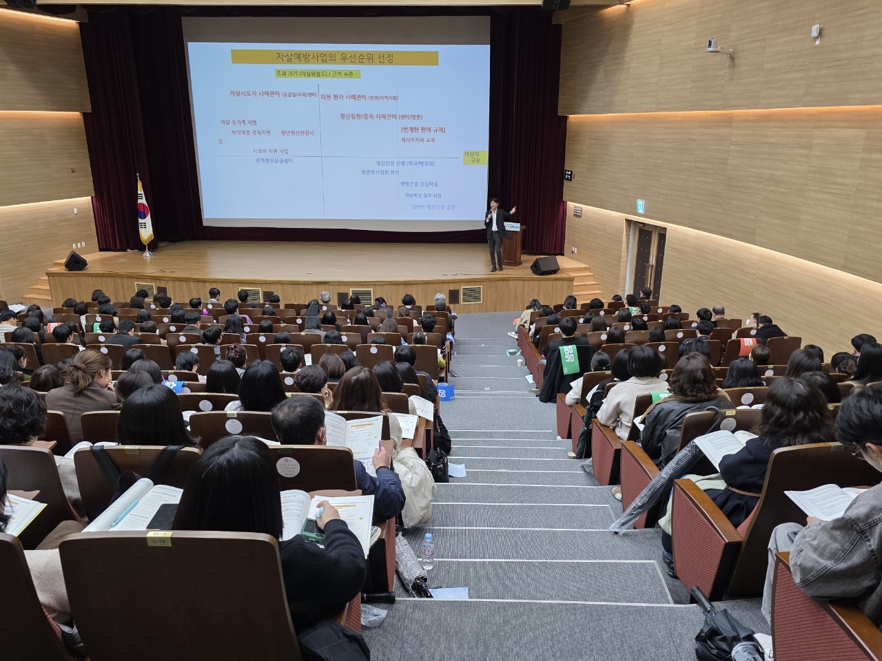 2026년 전라남도 자살예방 포럼 (2026.02.24)