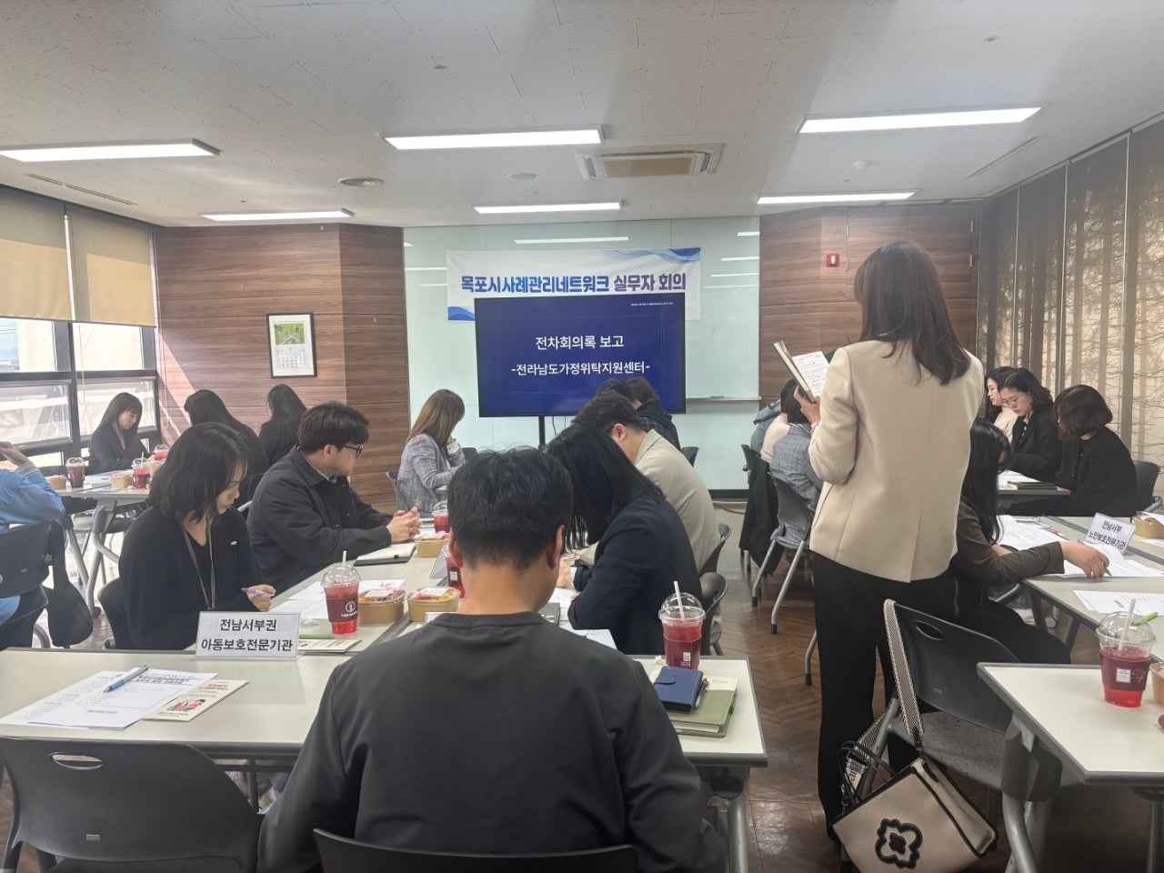 26년 4월 목포시사례관리네트워크 회의 참석 (26.04.24)