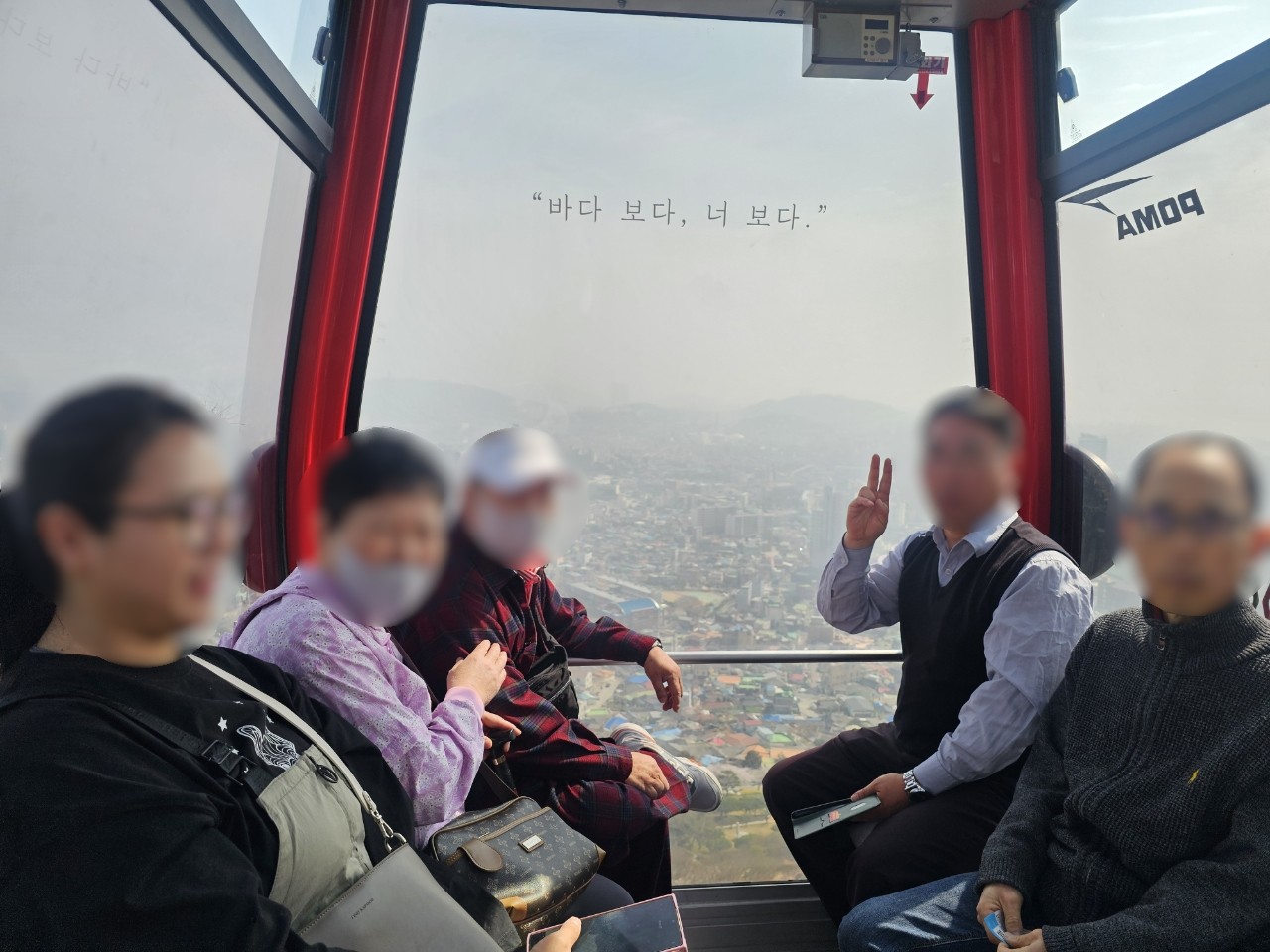 사회적응훈련: 봄소풍 케이블카체험 (26.04.03)