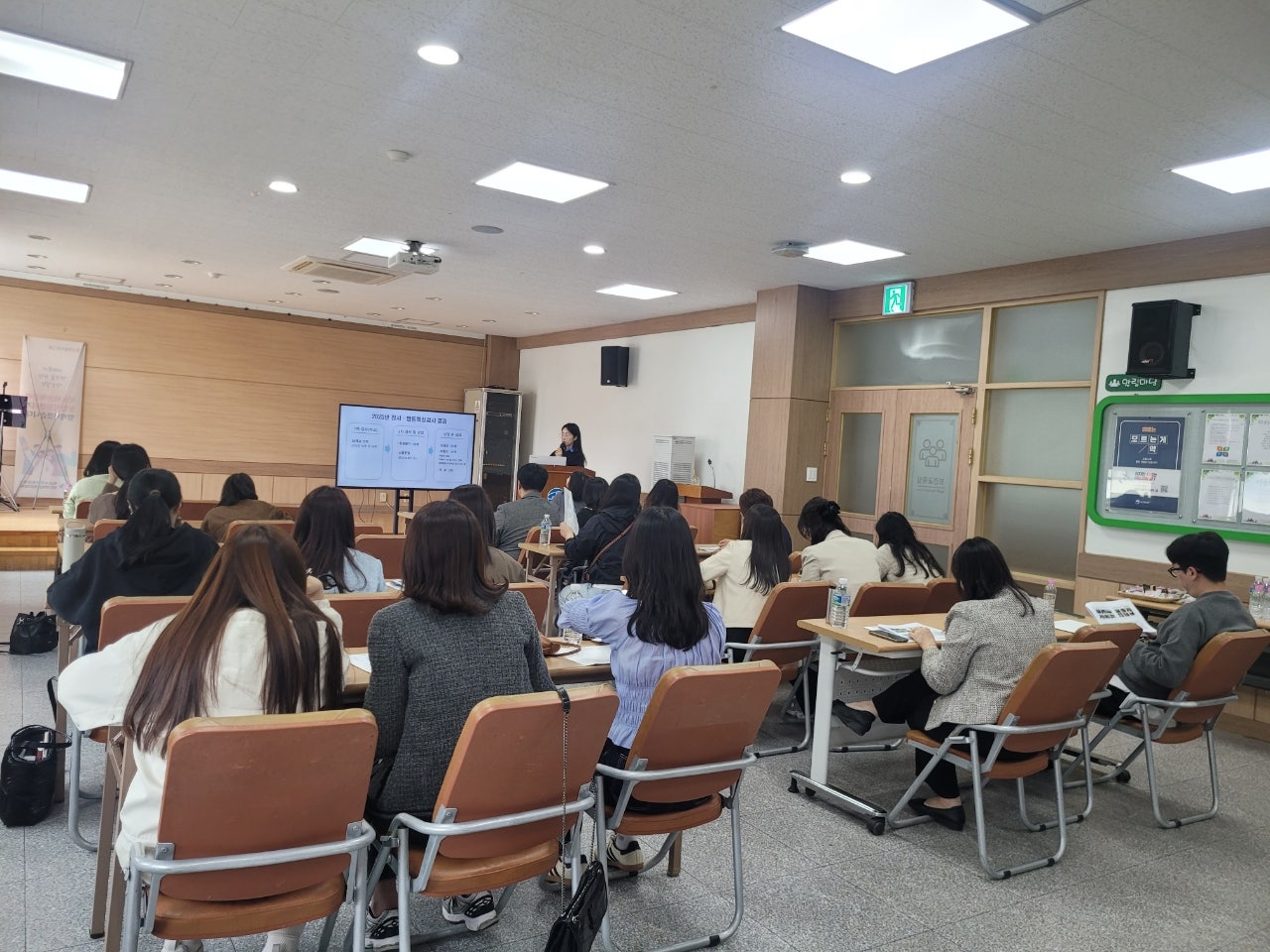 정서 · 행동 특성검사 심층평가 간담회 (26.04.29)