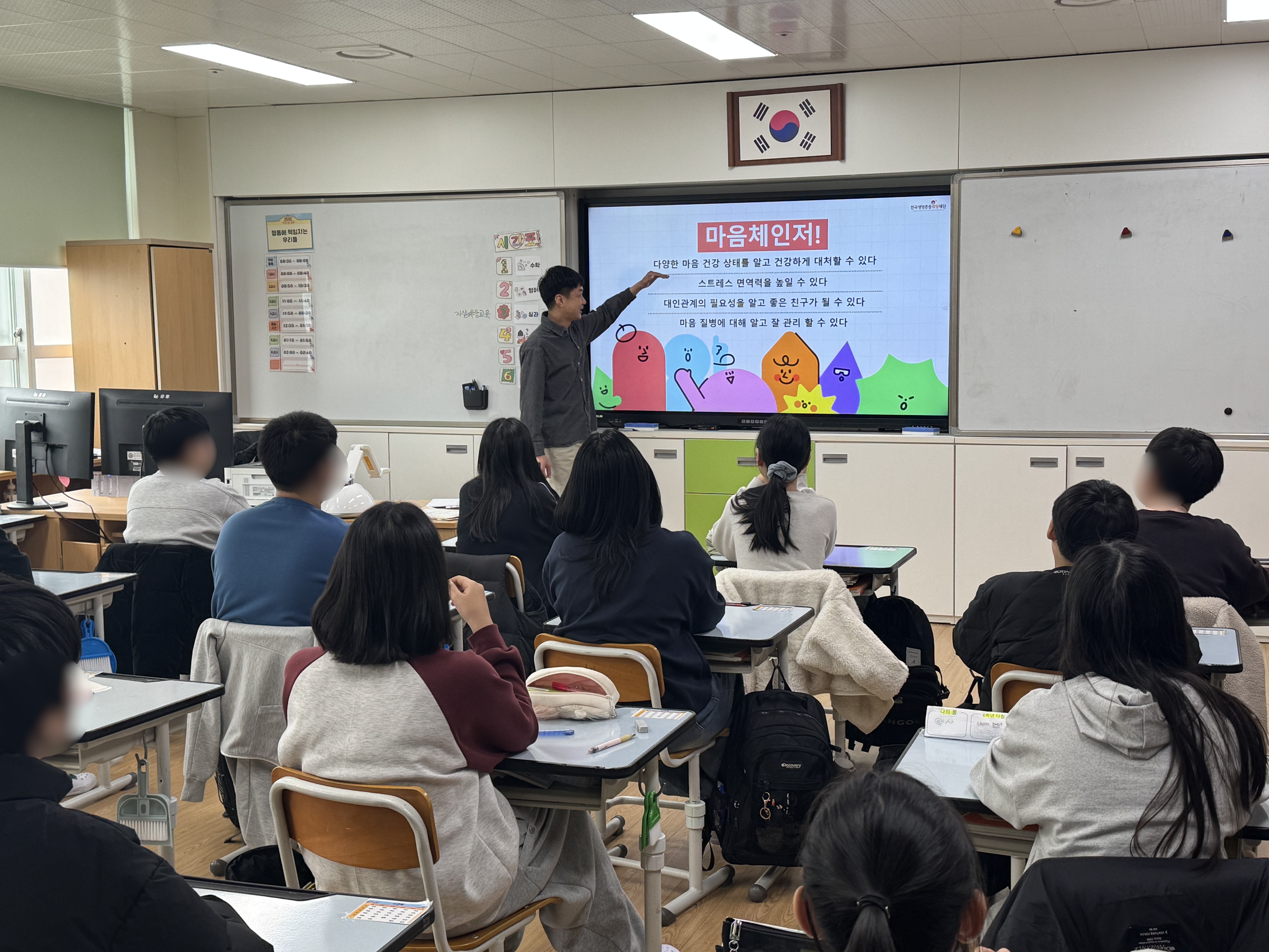 아동대상 자살예방 교육 (26.03.16~17)