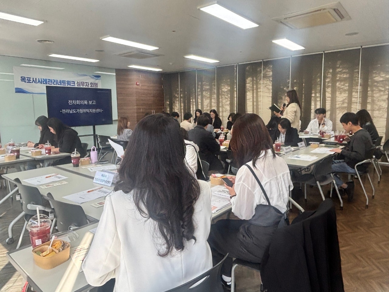 26년 4월 목포시사례관리네트워크 회의 참석 (26.04.24)