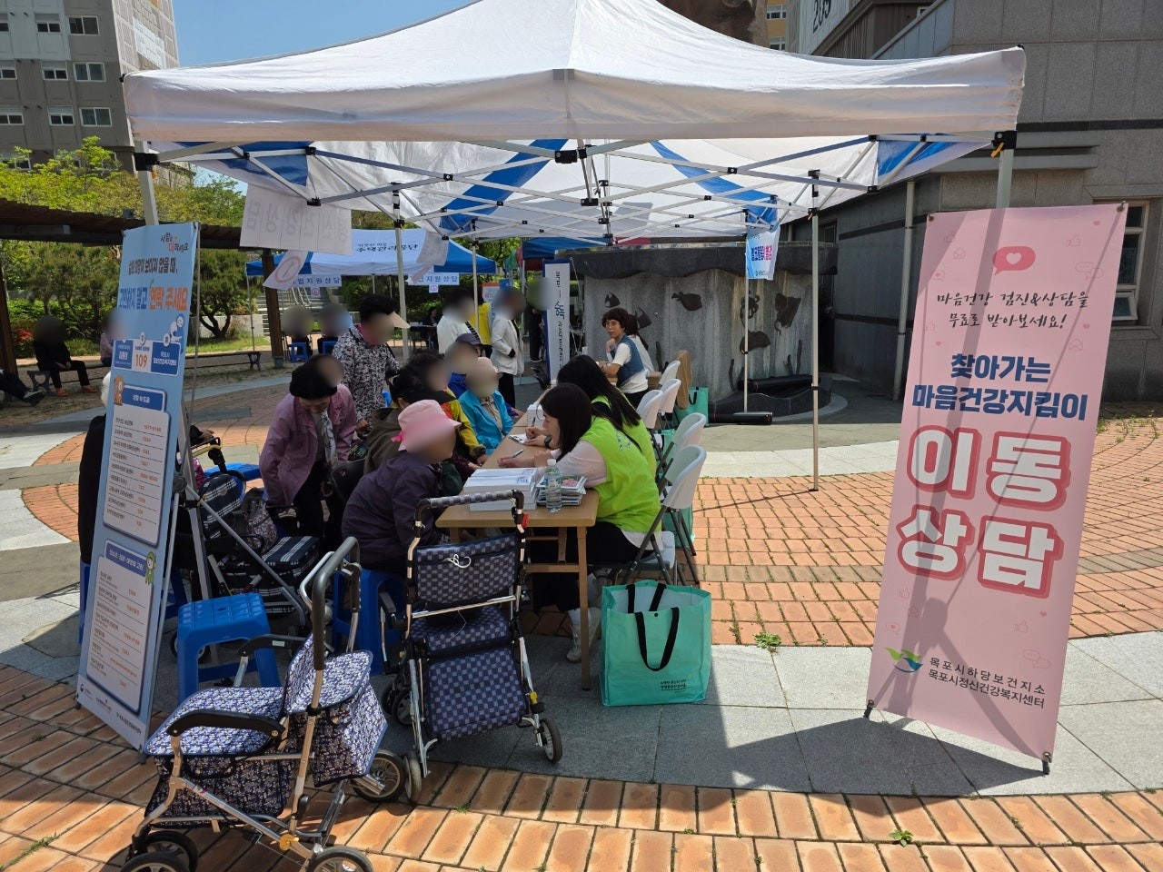 『찾아가는 마음건강지킴이 이동상담실』 옥암주공 2단지 (26.04.24)