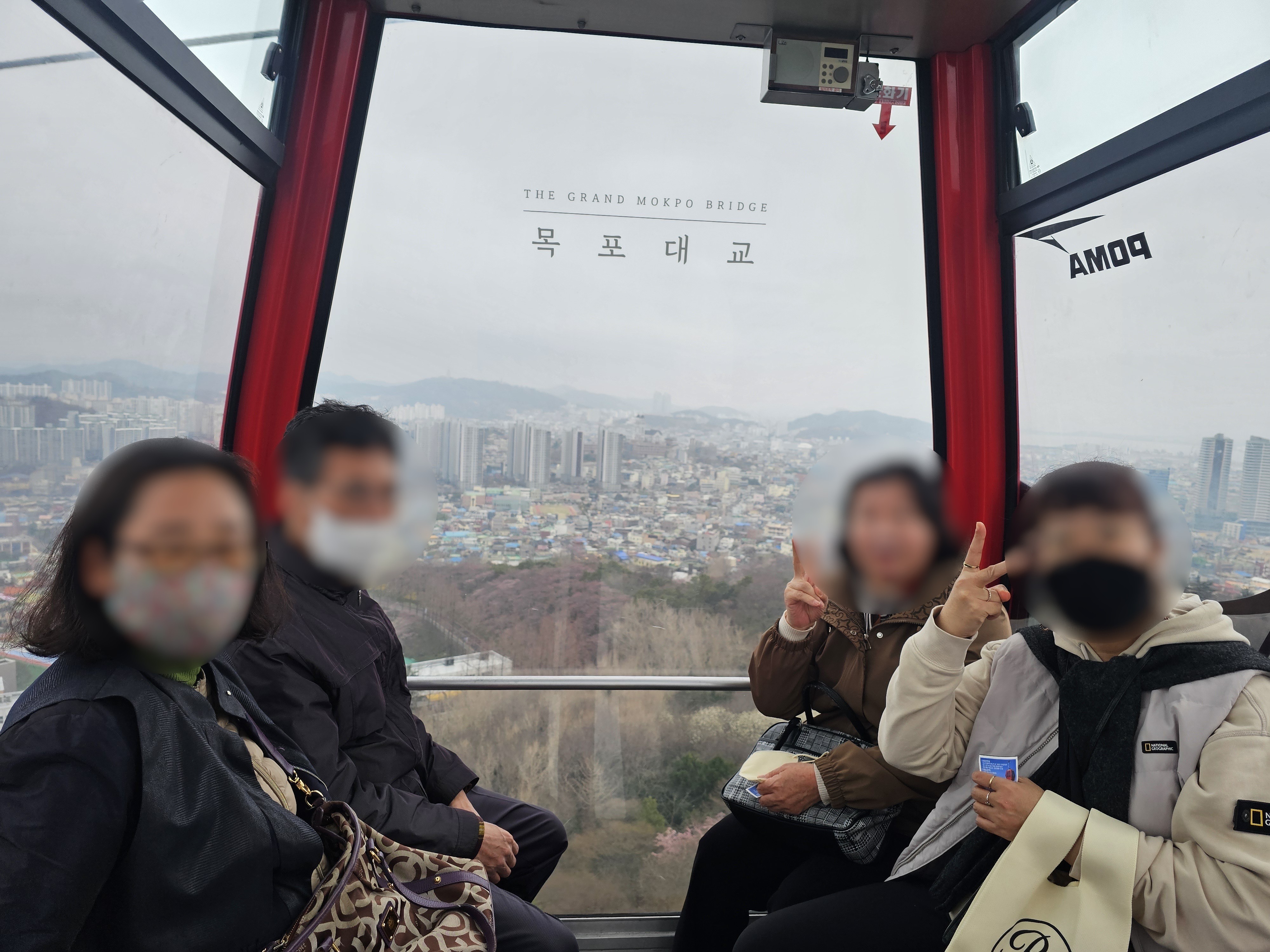 사회적응훈련: 봄소풍 케이블카체험 (26.04.01)