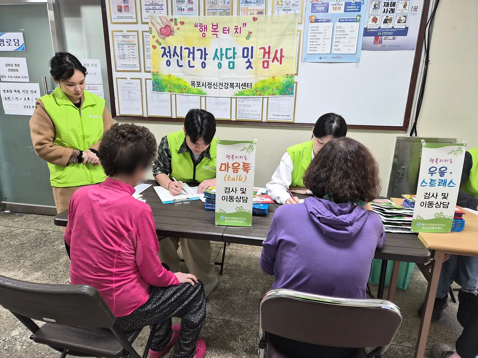 『찾아가는 마음건강지킴이 이동상담실』 연산주공 1단지 (26.04.17)