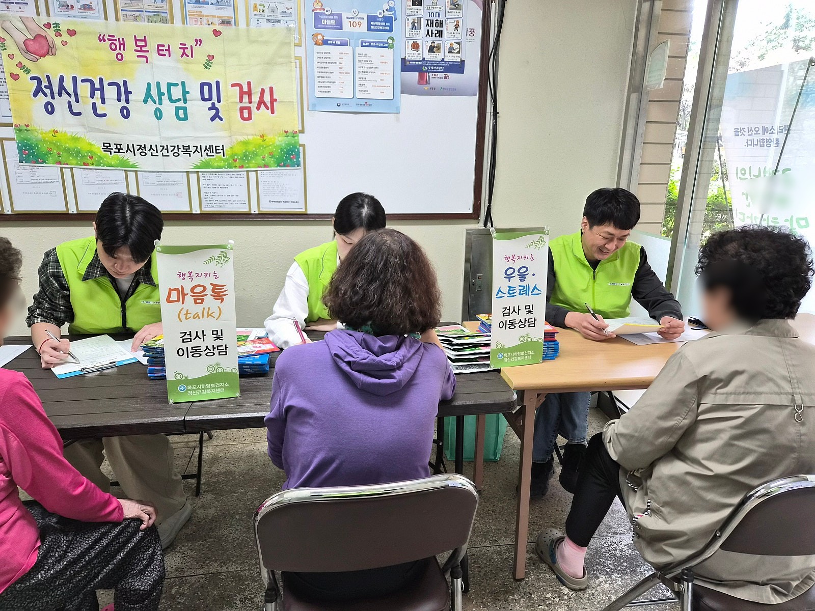 『찾아가는 마음건강지킴이 이동상담실』 연산주공 1단지 (26.04.17)