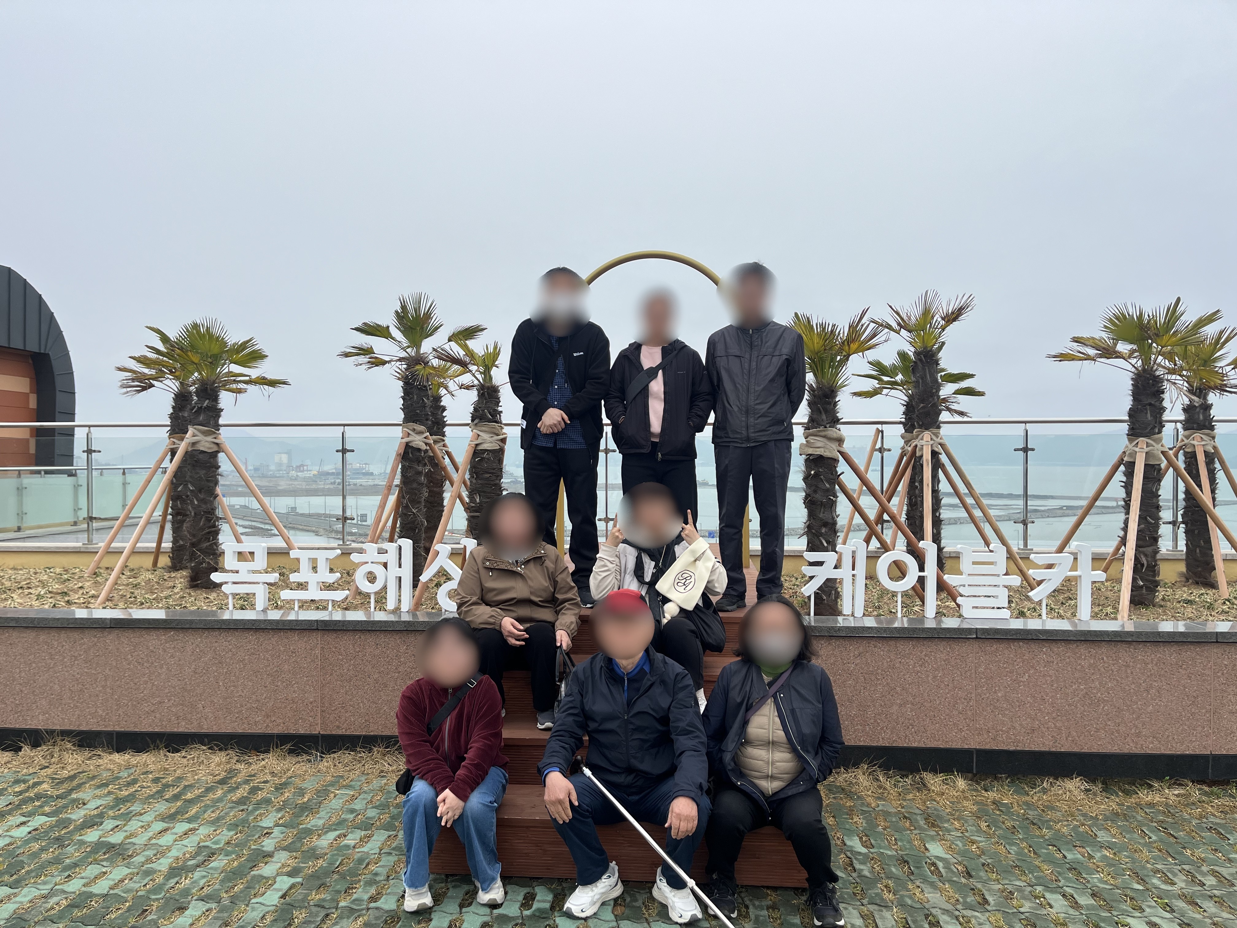 사회적응훈련: 봄소풍 케이블카체험 (26.04.01)