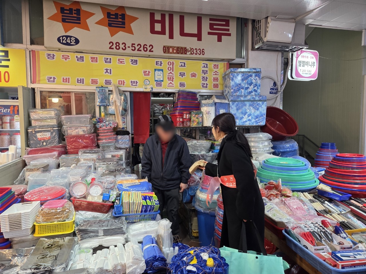 설 명절 맞이「정신건강 인식개선 캠페인」: 청호시장 (26.02.11)