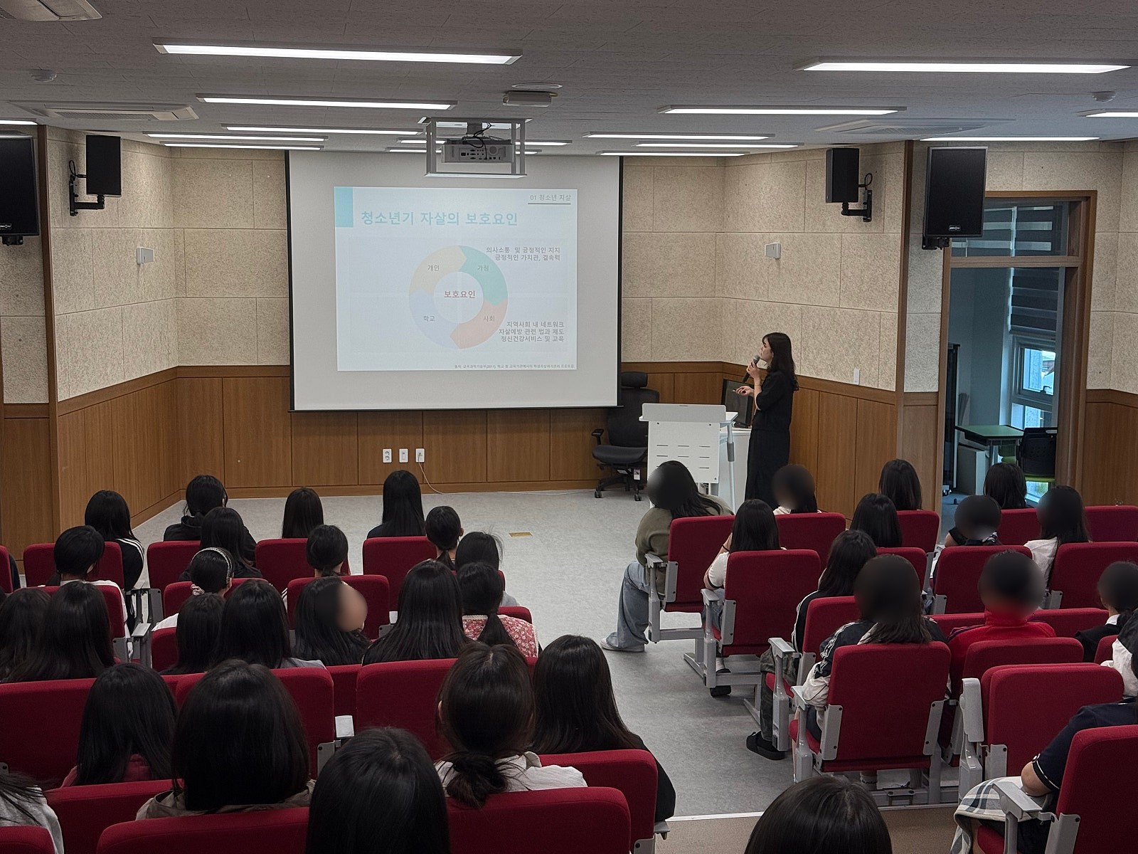 “마인드프렌즈” 생명지킴이 양성 교육: 목포여자중학교 (26.04.30)