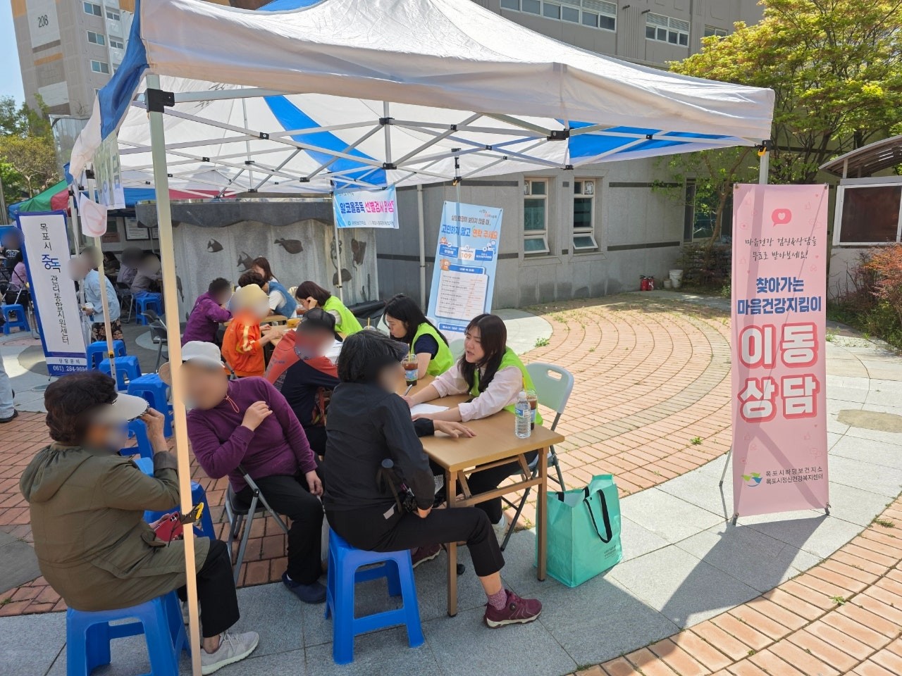 『찾아가는 마음건강지킴이 이동상담실』 옥암주공 2단지 (26.04.24)