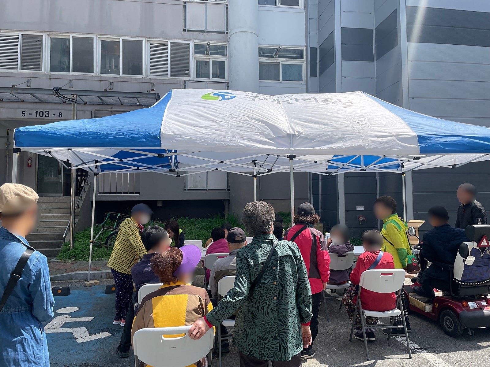 『찾아가는 마음건강지킴이 이동상담실』 상동주공 1단지 (26.04.23)