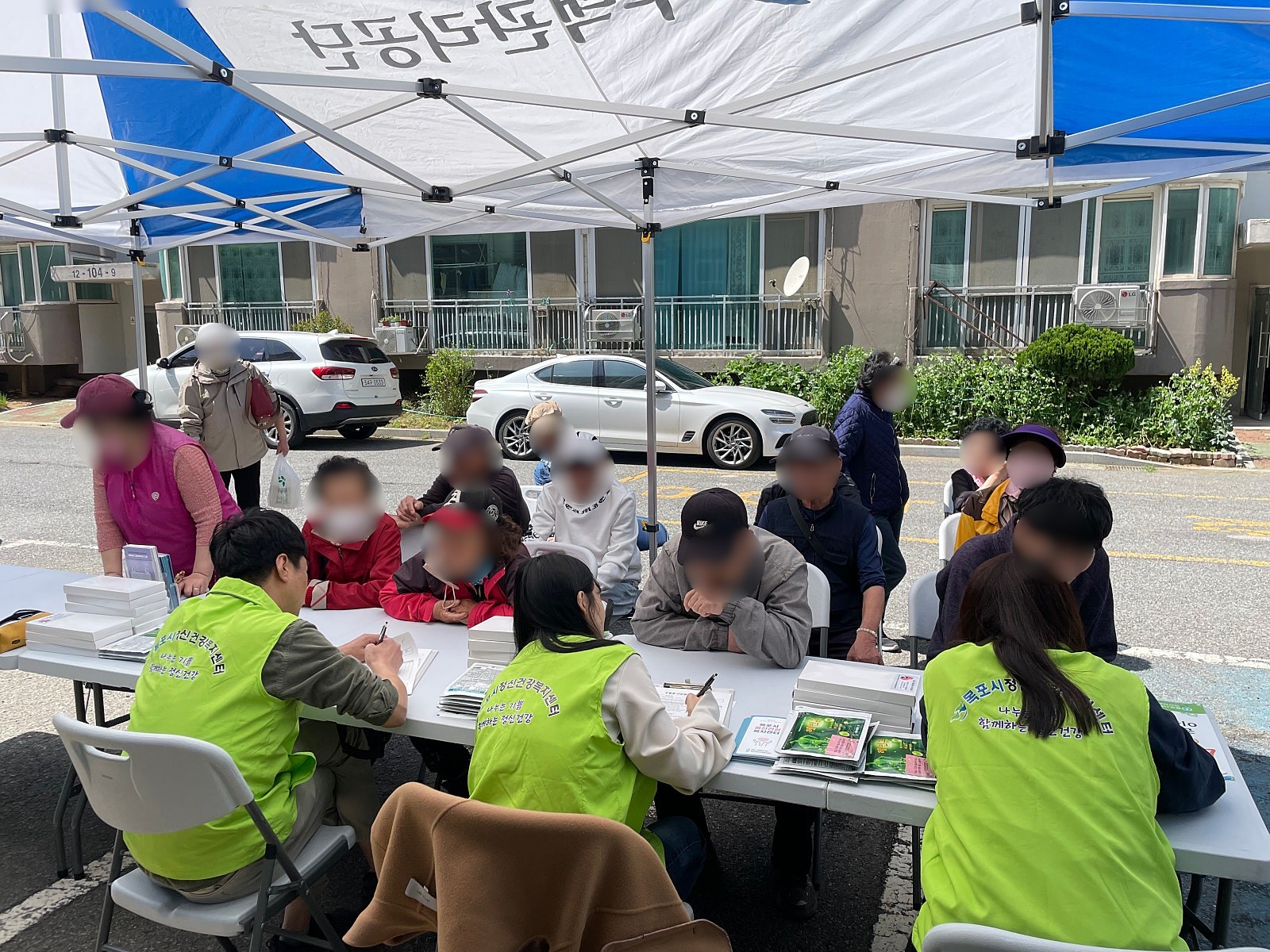 『찾아가는 마음건강지킴이 이동상담실』 상동주공 1단지 (26.04.23)