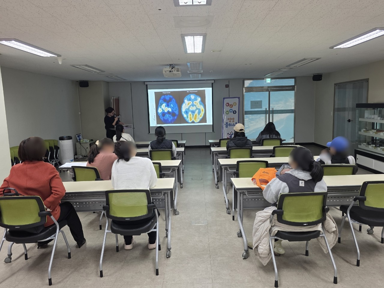 영양플러스 우울증 교육 (26.03.04)