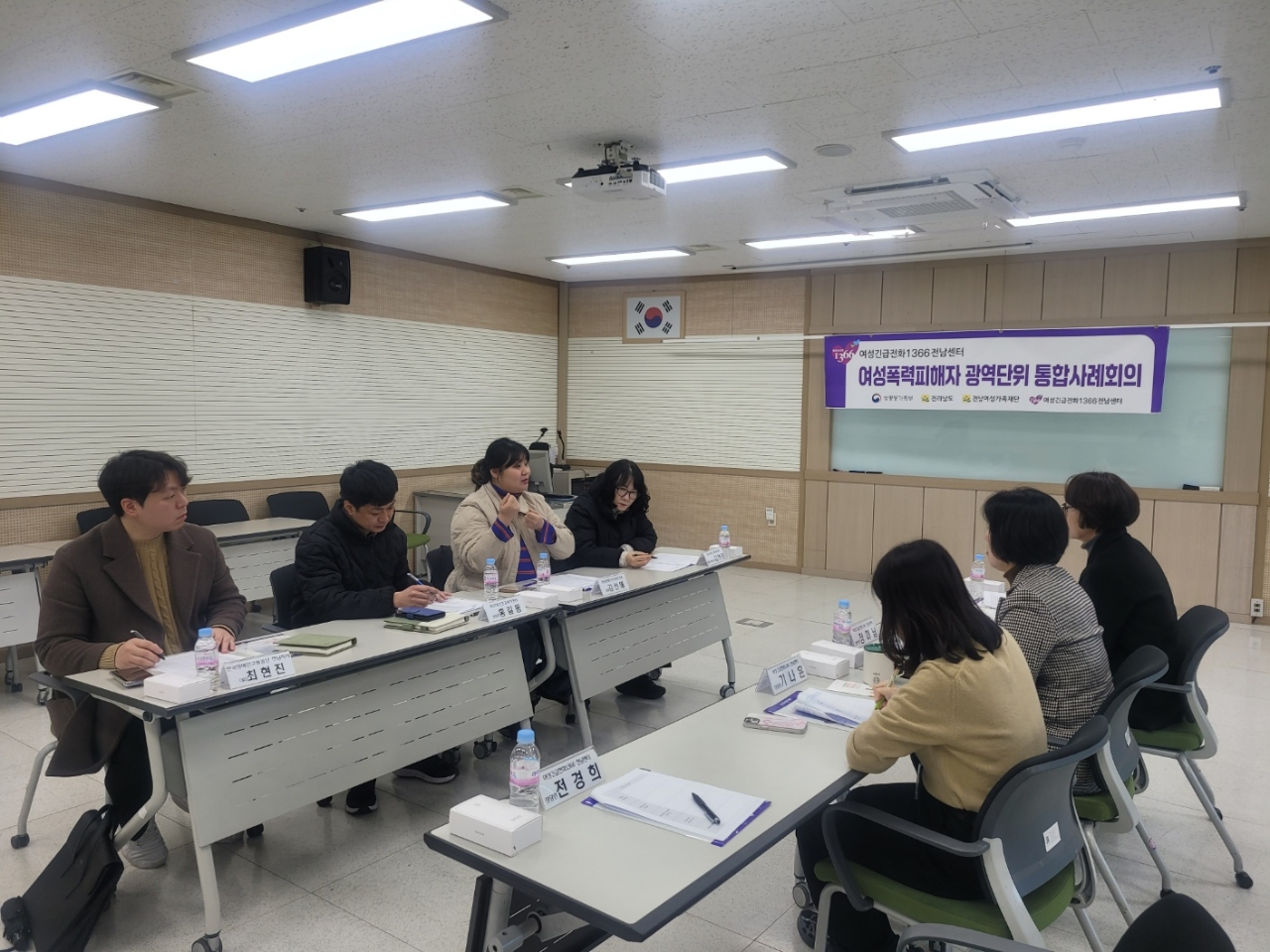 광역단위 통합사례회의 참석 (26.02.25)