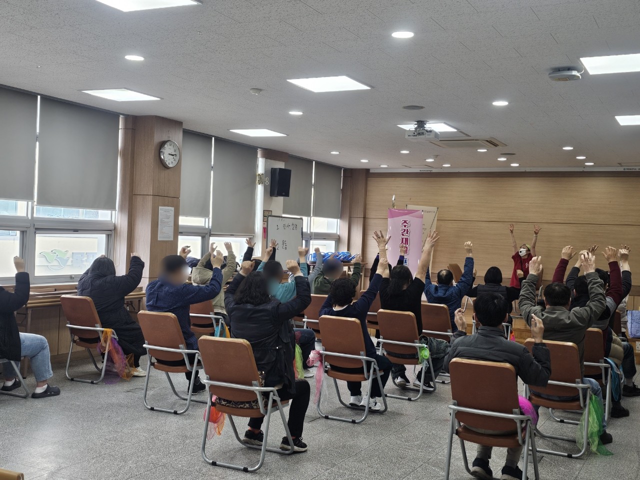 주간재활 프로그램 운영 (26.03.09)