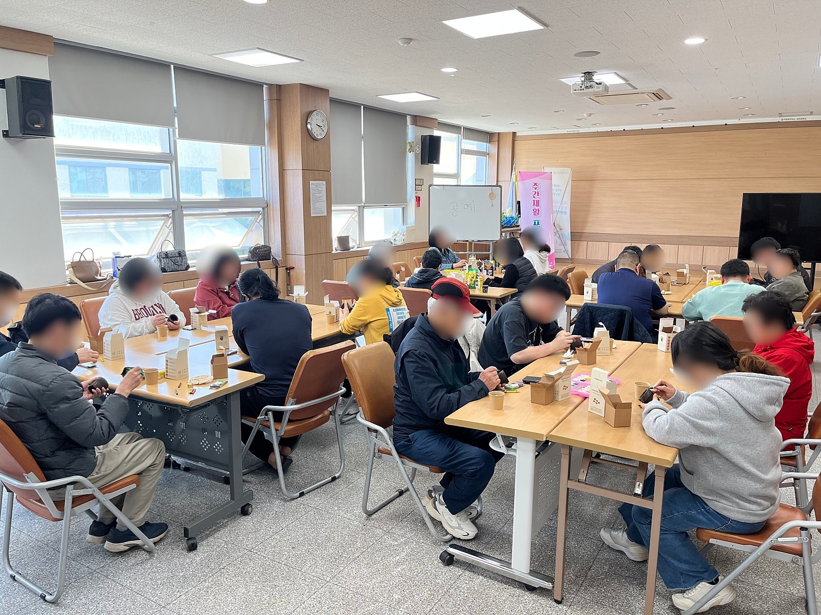 주간재활 프로그램 운영 (26.04.08)