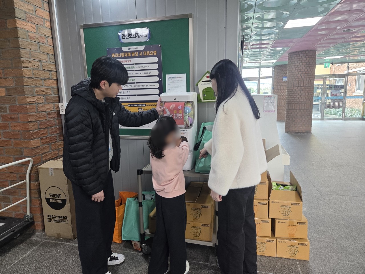 아동대상 자살예방 캠페인 (26.03.16)