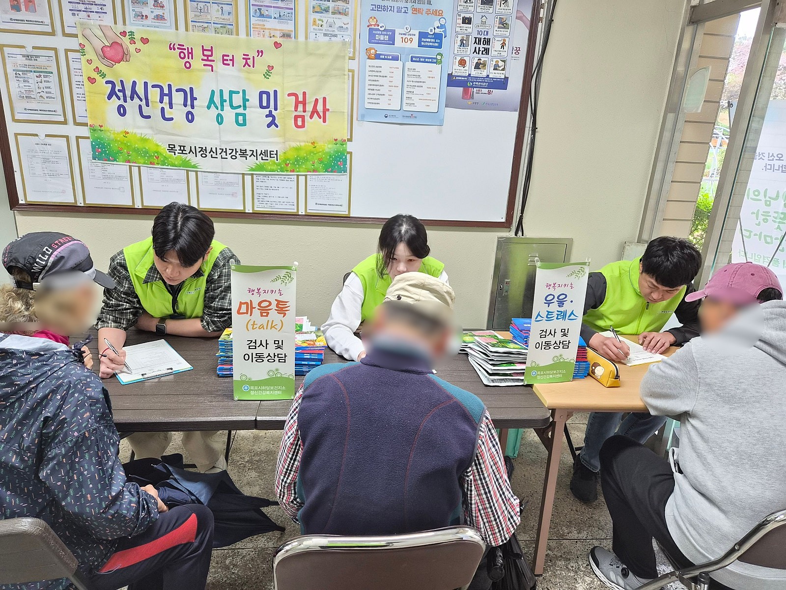 『찾아가는 마음건강지킴이 이동상담실』 연산주공 1단지 (26.04.17)