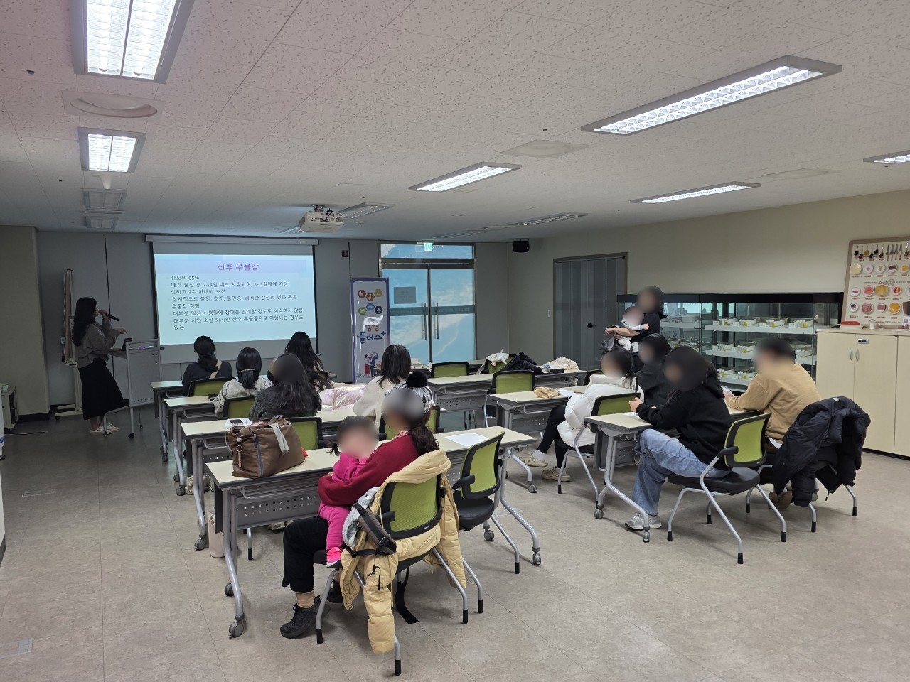 영양플러스 우울증 교육 (26.03.04)