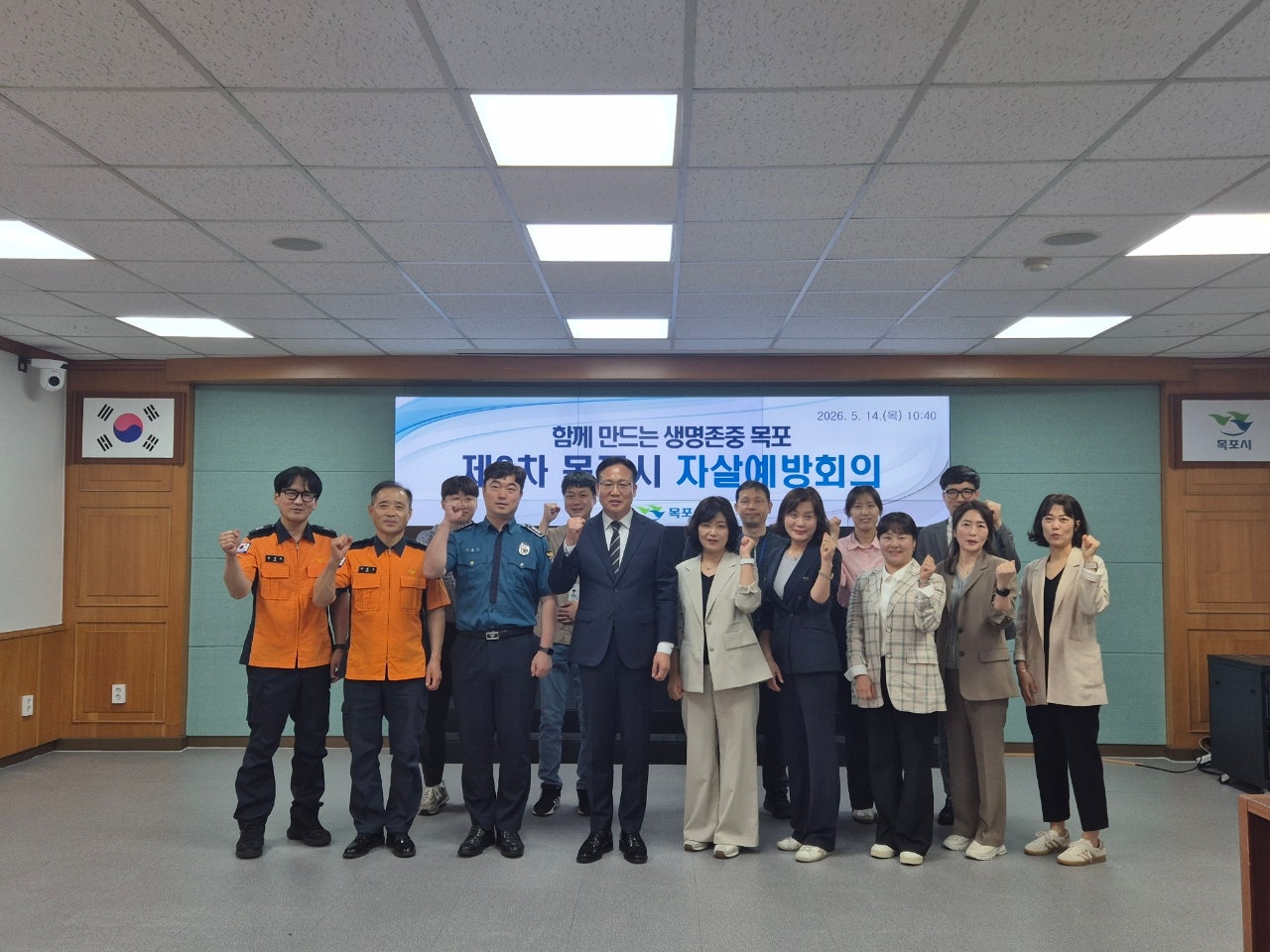 제2차 자살예방회의 및 상반기 응급대응협의체 (26.05.14)