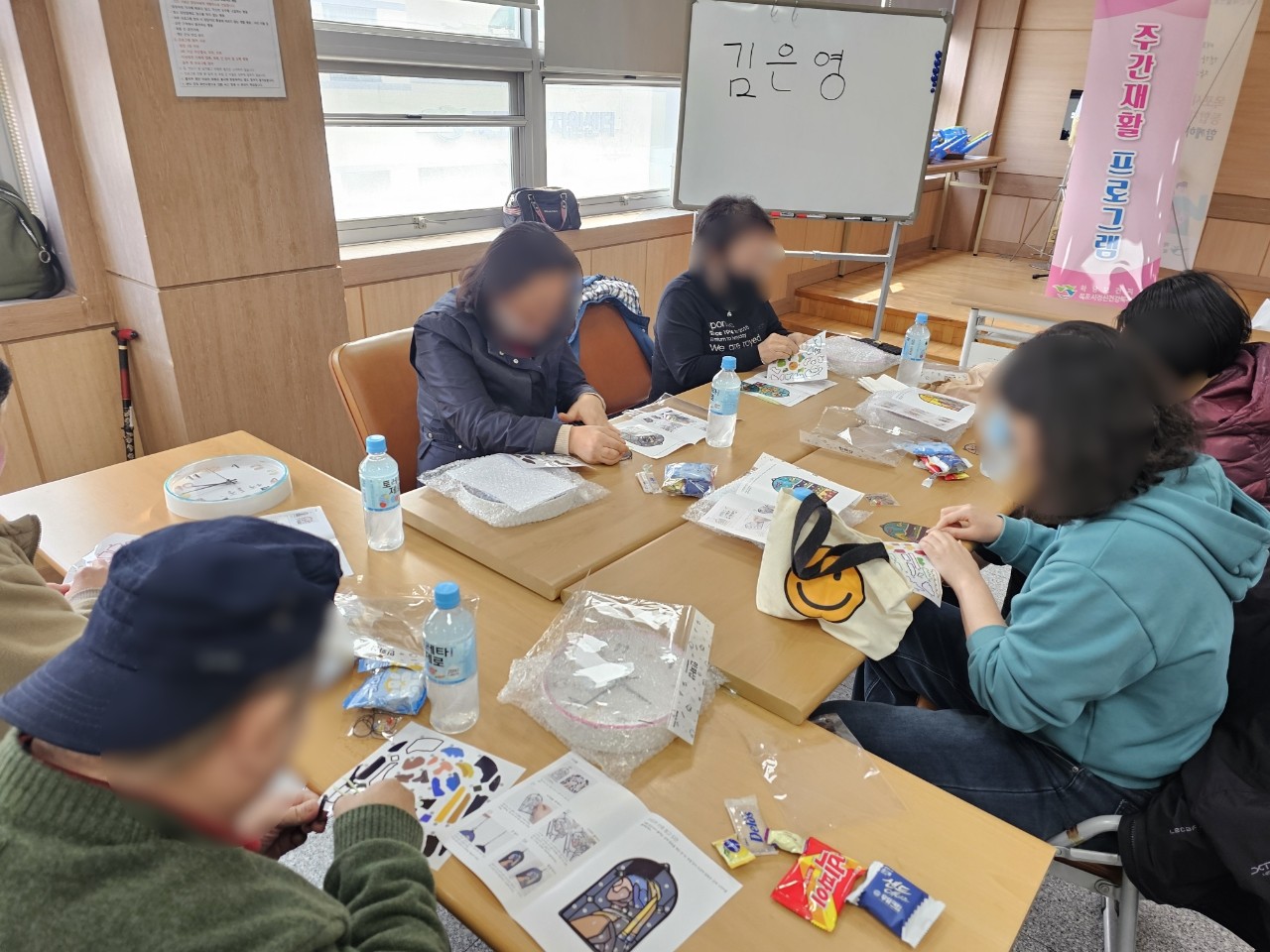 주간재활 프로그램 운영 (26.03.11)