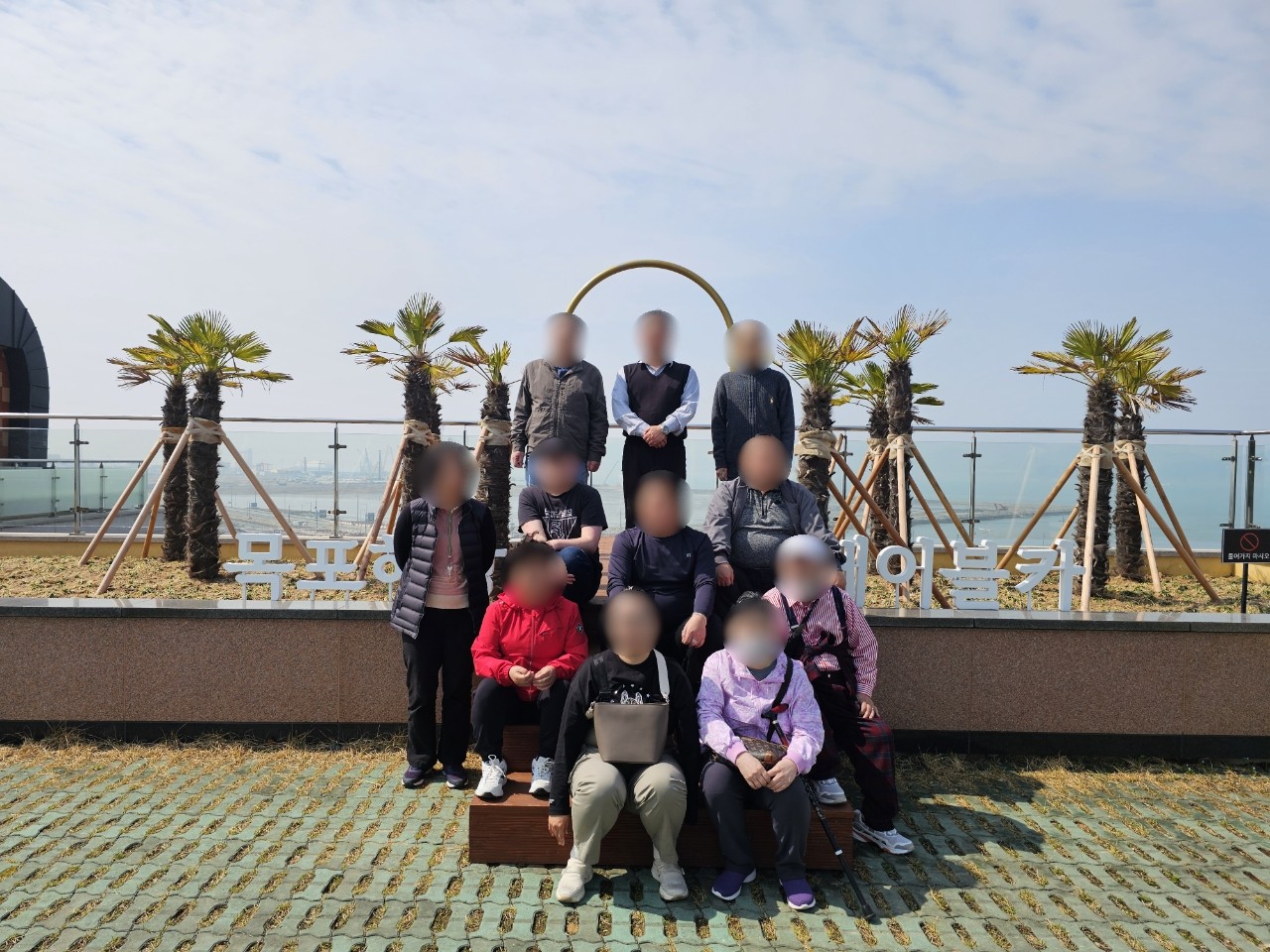 사회적응훈련: 봄소풍 케이블카체험 (26.04.03)