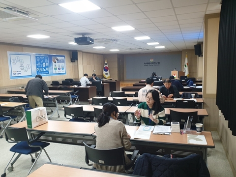 (재)녹색에너지연구원 직원대상 정신건강 전수조사 시행