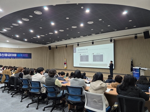 2024년 전남 정신응급대응 심포지엄 참석