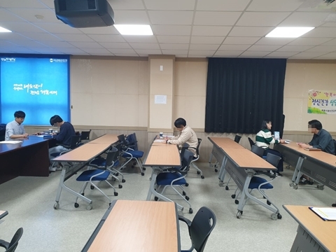(재)녹색에너지연구원 직원대상 정신건강 전수조사 시행