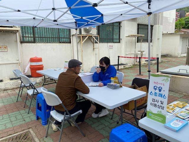 찾아가는 마음건강 지킴이 이동상담실」 운영 (상동1, 3단지)