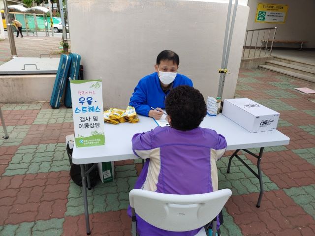 찾아가는 마음건강 지킴이 이동상담실」 운영 (상동1, 3단지)
