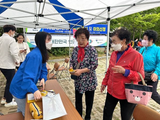 달동, 북항동 경로잔치 중 정신건강복지센터 홍보관 운영