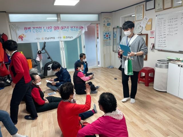 경로당 이동상담 (23. 4. 10. ~ 21.)