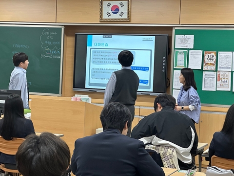 청소년 생명지킴이 양성 교육(중앙고등학교)