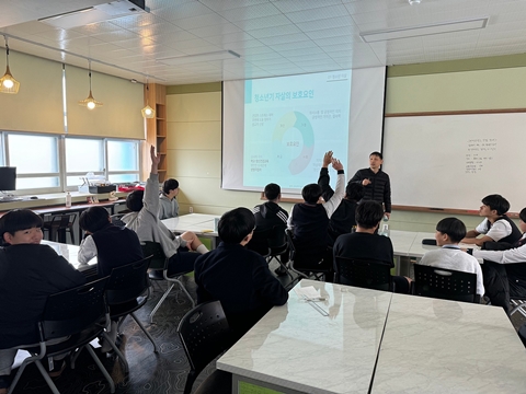 청소년 생명지킴이 양성 교육(제일중학교)