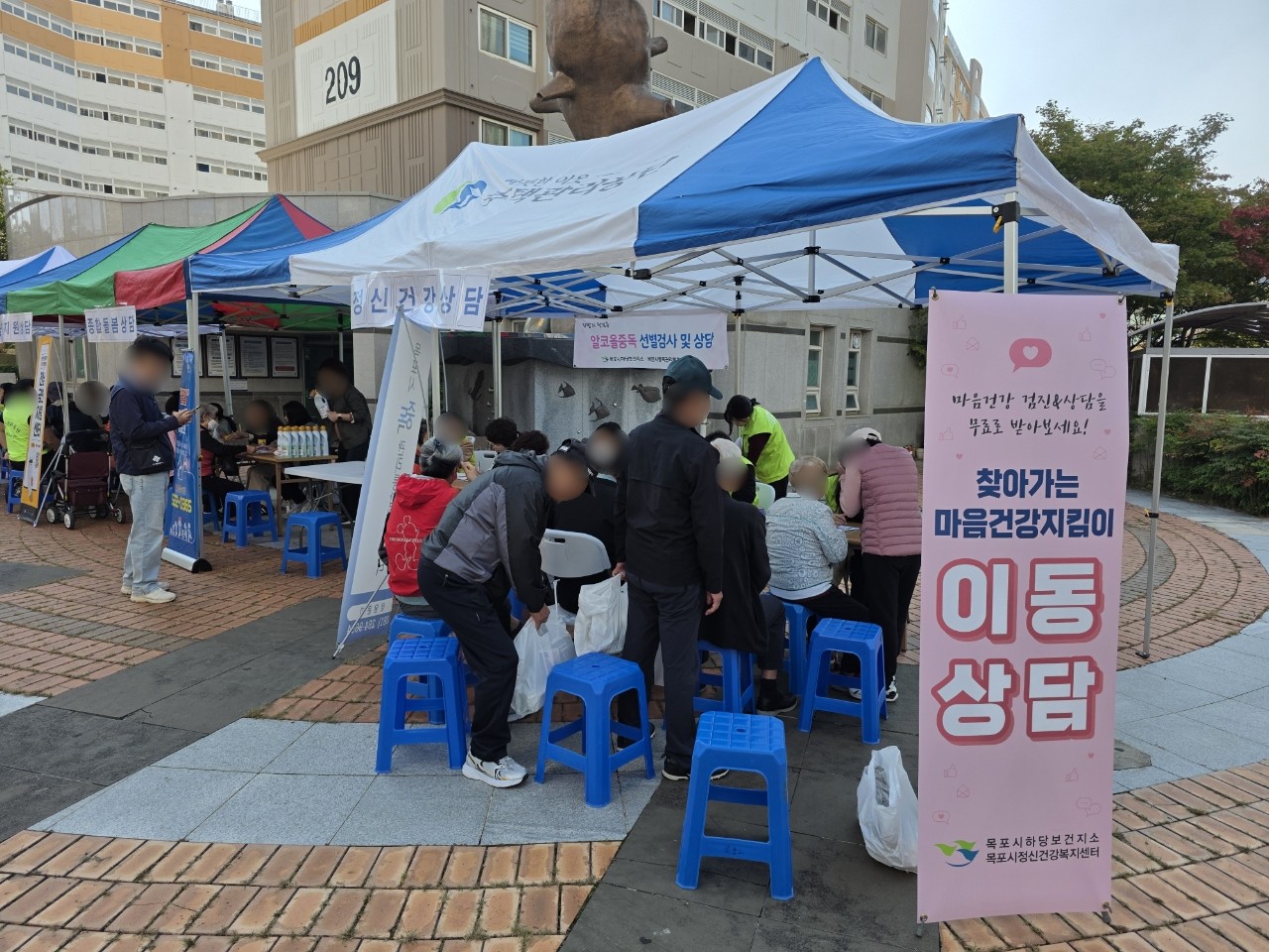 옥암2 이동상담실 운영 (25.10.24)