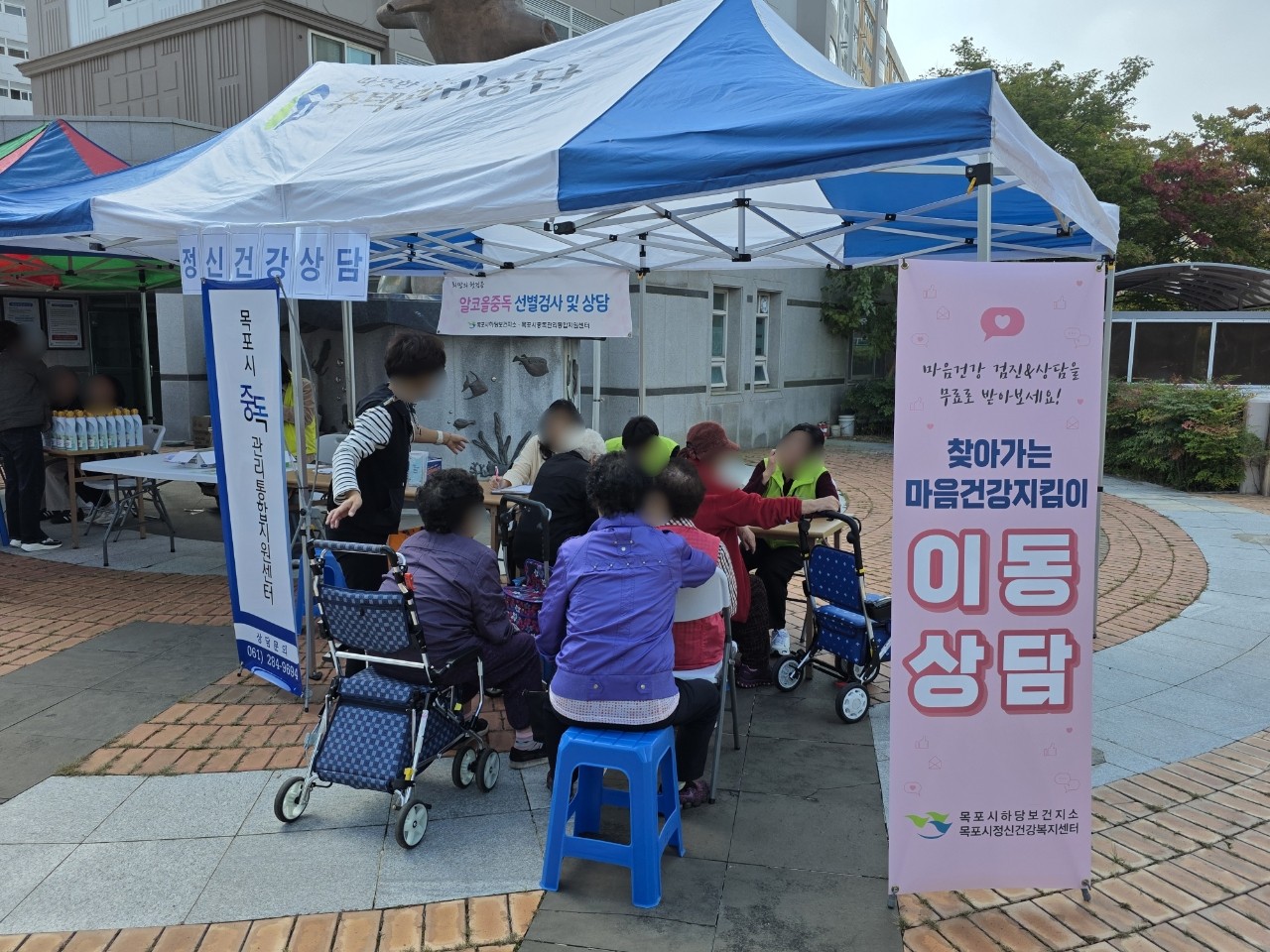 옥암2 이동상담실 운영 (25.10.24)